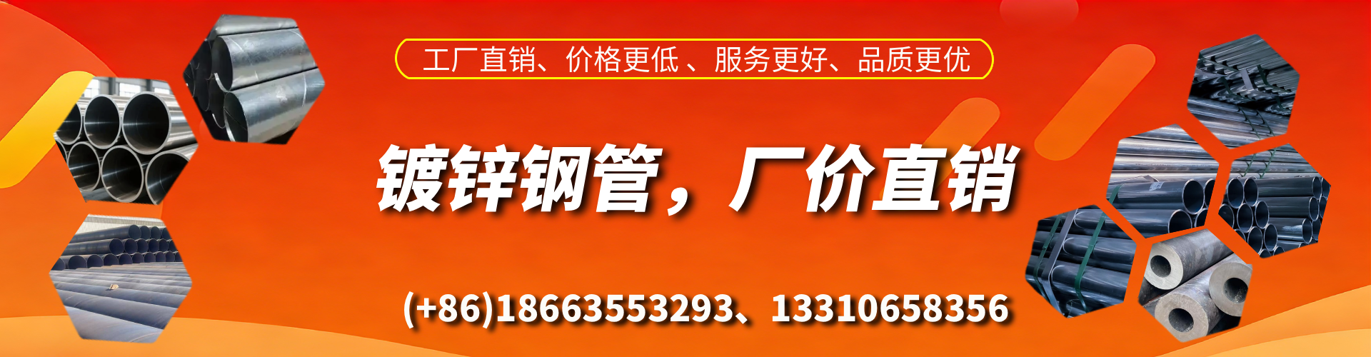 丰城精密镀锌钢管厂家